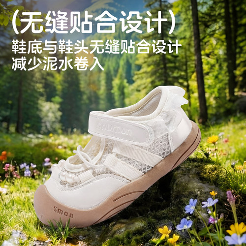 书萌童鞋儿童凉鞋夏季新款女童透气网鞋公主休闲鞋宝宝鞋子软底鞋 - 图2