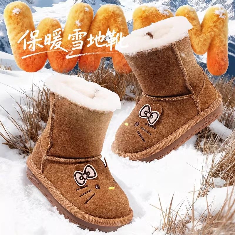 书萌儿童雪地靴女童冬季新款宝宝加绒保暖厚底毛毛靴卡通可爱棉鞋,淘宝优惠券,粉丝福利购,淘宝优惠卷