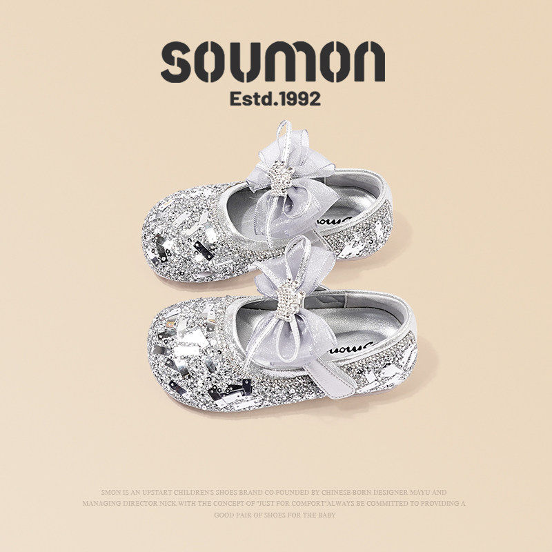 书萌女童蝴蝶结亮片公主鞋2026春秋新款浅口单鞋宝宝鞋银色演出鞋,淘宝优惠券,粉丝福利购,淘宝优惠卷