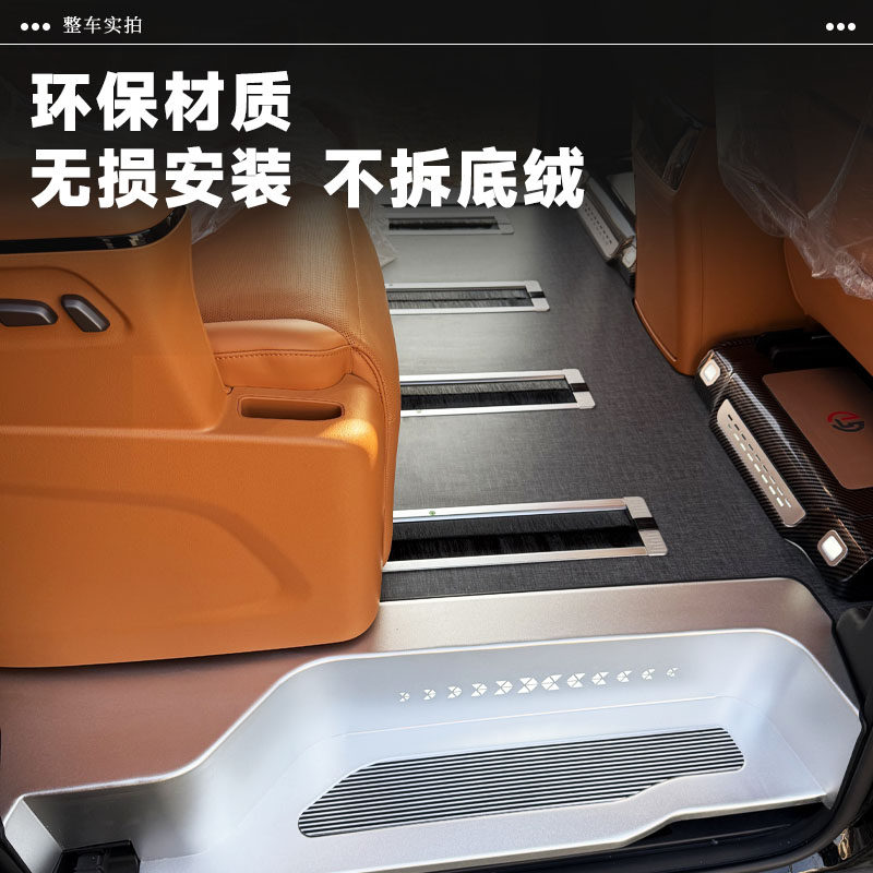 适用于魏牌高山7/8/9行政加长标轴红旗HQ9航空铝地板改装包安装,淘宝优惠券,粉丝福利购,淘宝优惠卷