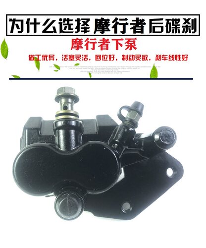 摩托车鼓刹改装后碟刹套件总成 125/150/250摩托上下泵卡钳刹车盘 - 图2