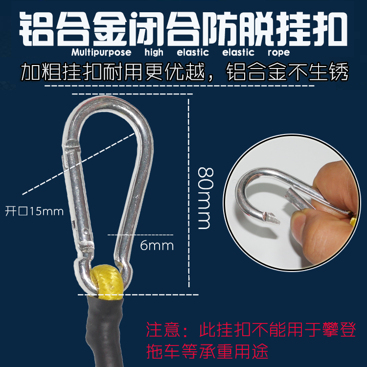 20mm摩托车电动自行车货带捆绑带行李弹力绳松紧绳快递拉绑货绳子 - 图0