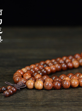 缅甸黄花梨手链血檀手串木质文玩8mm108颗佛珠念珠手持厂家直销