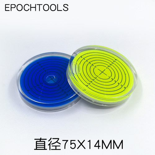 EPOCHTOOLS万向水平仪 水准泡水平器 水平泡 高精度水准器水平仪 - 图0