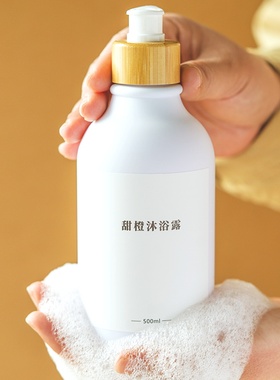 许氏醇品 甜橙沐浴露甜橙精油温和敏感肌甘油老茶油