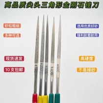 Premium Pointed Triangle Diamond Filing Knife Shjin Filing Knife Diamond File Knife Triangle Tip-Shaped Filing Sharp Wear