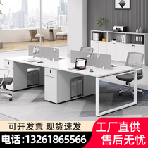 Beijing Office Furniture Four-member Staff Desk Screen Employee Bit Office Computer Desk Chair Combination Spot