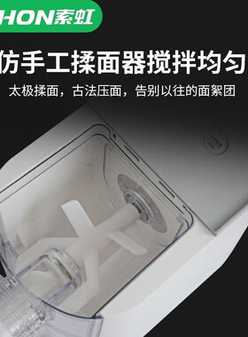 全自动面条机一体机家用小型压面机电动制面和面揉面机款多功能