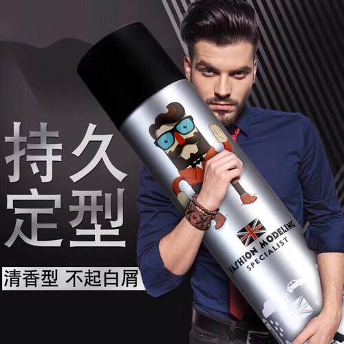 澳博型涛英伦男神香水发胶定型喷雾干胶发泥啫喱水清香自然蓬松 - 图0