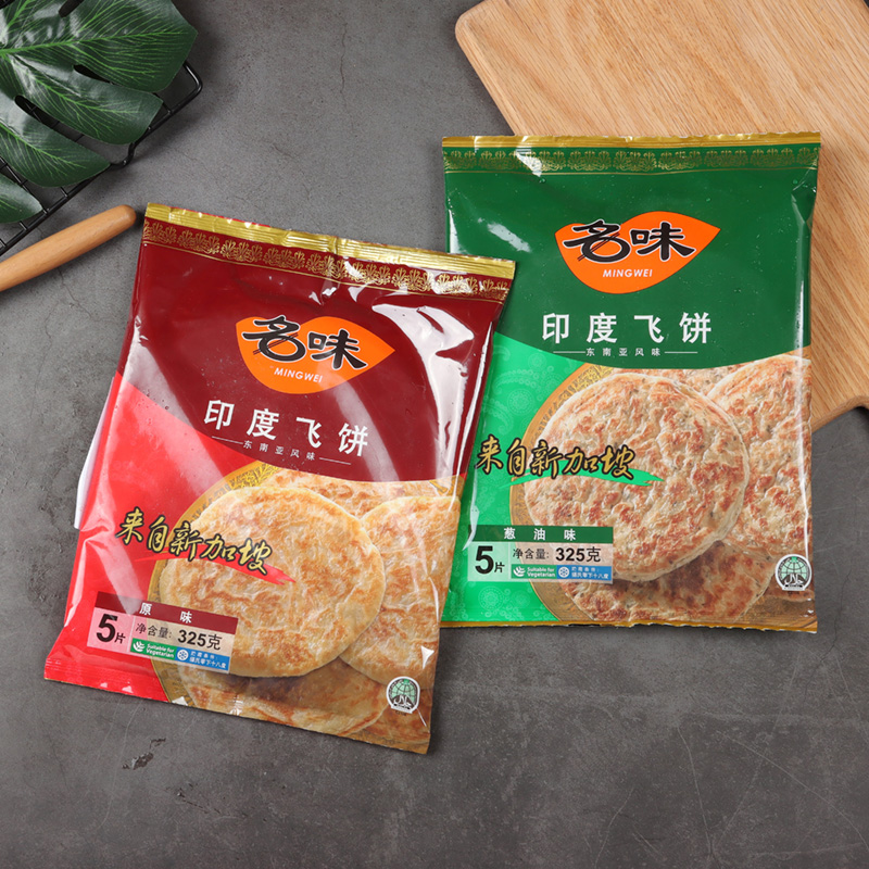 印度飞饼葱油饼正宗风味手抓饼皮小朋友早餐食品半成品千层-图2