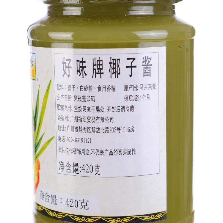 马来好味牌椰子酱斑斓香叶味东南业风味椰子酱蛋椰panda kaya jam - 图2