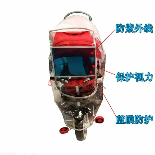 Детский ветрозащитный трехколесный велосипед, универсальный дождевик, удерживающая тепло коляска с педалями, ветрозащитная тележка, ветрозащитный чехол без запаха