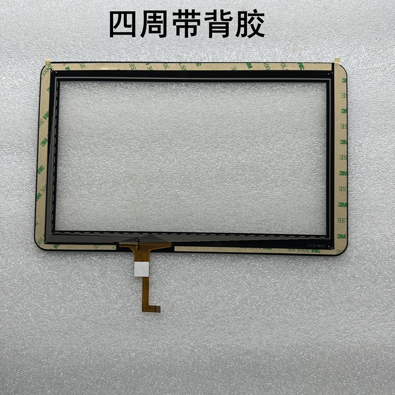鑫友M7跑步机触摸外屏1025PG101A1-FPC-V0手写屏幕DP101234-F9-B - 图0
