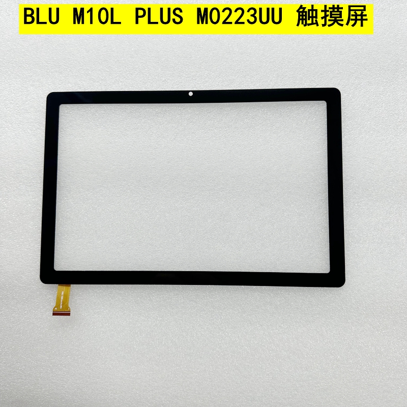 BLU M10L PRO M0214UU M0215UU / M10L PLUS平板电脑触摸屏外屏幕 - 图1