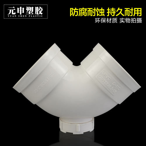 PVC排水管件90度弯头 直弯 下水管九十度弯带检查口门弯 50 110 - 图0