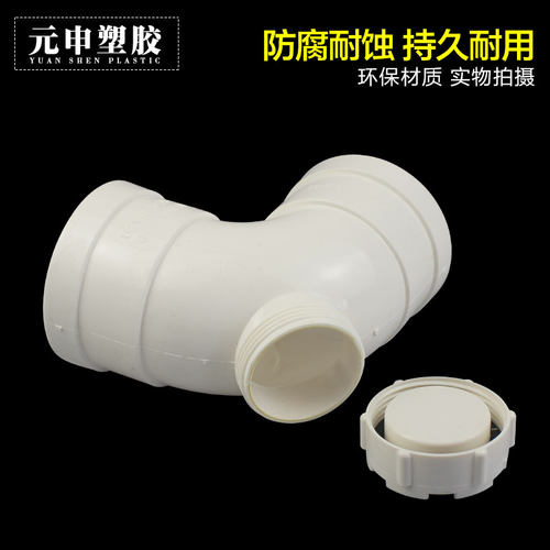 PVC排水管件90度弯头 直弯 下水管九十度弯带检查口门弯 50 110 - 图2