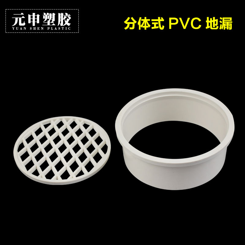 塑料地漏PVC75 110 160 200内插阳台地漏网格圆简易地漏过滤网片 - 图2