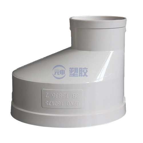 pvc偏心大小头异径大小头水管配件变径接头50 75 110 160 200加厚 - 图3