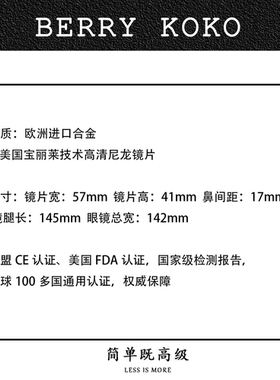 【MISSKO】欢姐推荐防蓝光FA*M同源时尚椭圆复古小框太阳墨镜