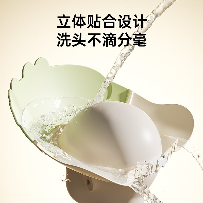 儿童洗头挡水帽婴儿洗头神器护耳防水小孩浴帽宝宝沐浴遮水洗发帽,淘宝优惠券,粉丝福利购,淘宝优惠卷