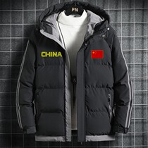 National team sports cotton jacket jacket for men and women Winter thickened warm China China training zipped with cap blouses