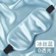 Ice pack to aid sleep for adults and children in summer
