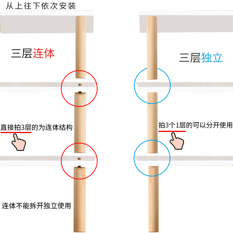 衣柜隔板层架柜子分层神器 厨柜柜内分分层架收纳储物柜分隔层板 - 图2