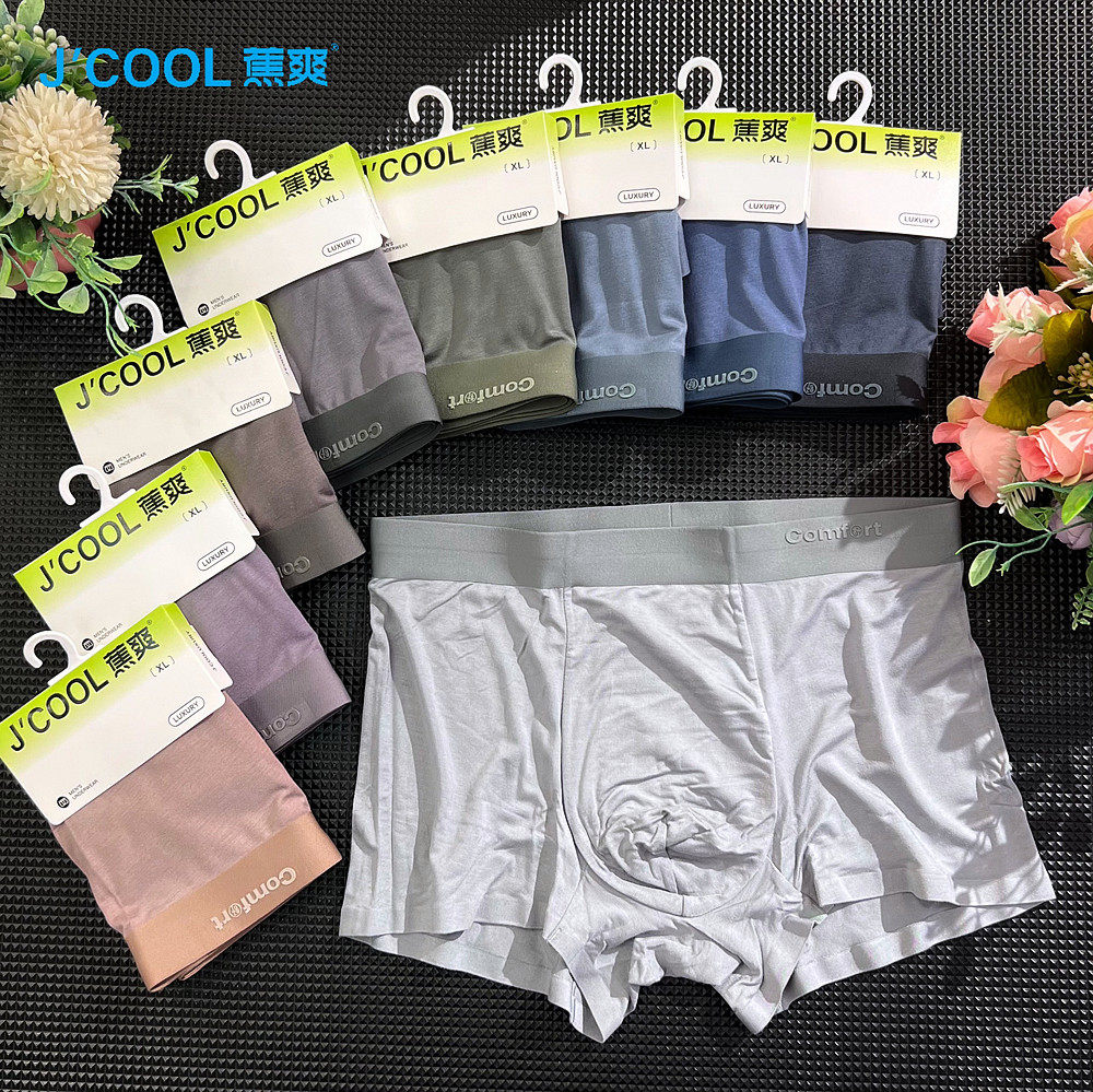 蕉爽春夏新款男士内裤再生纤维素纤维纯色莫代尔平角裤四角裤0652,淘宝优惠券,粉丝福利购,淘宝优惠卷