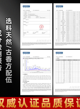 天然药香合香珠手串整串批发梦灵花蕊博物馆礼品手工中药手串成品