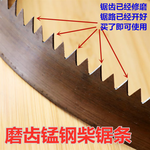 柴锯断锯截锯大树锯马齿锯龙锯伐木锯双人手板锯木工马锯条改锯子 - 图2