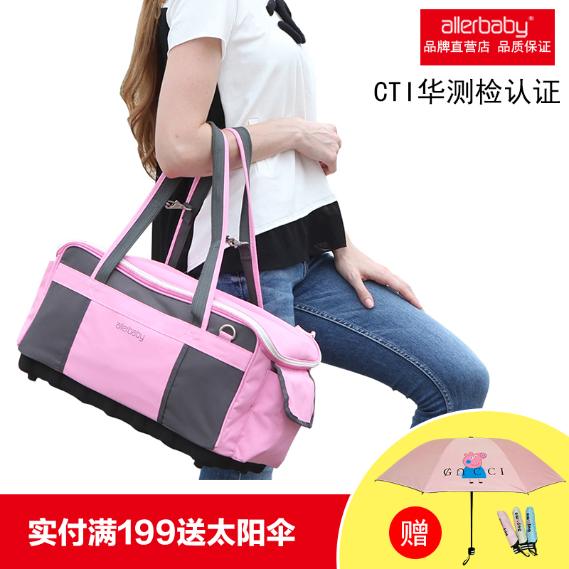 allerbaby媽咪包輕便母嬰手提包2019新款多功能大容量嬰兒外出包