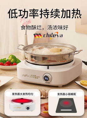 智乐雅3500W爆炒电磁炉