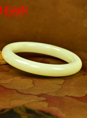 和田玉黄玉手镯若羌黄口料鸡油黄
