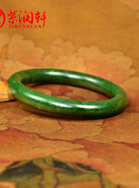 和田玉碧玉籽料手镯圆条菠菜绿