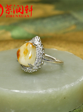 和田玉白玉籽料戒指聚红皮