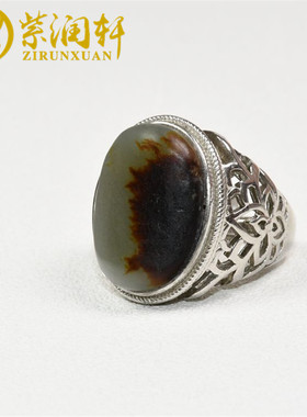 紫润轩新疆和田玉青白银925银