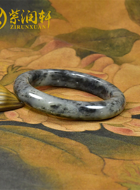 新疆和田玉水墨青花籽料手镯