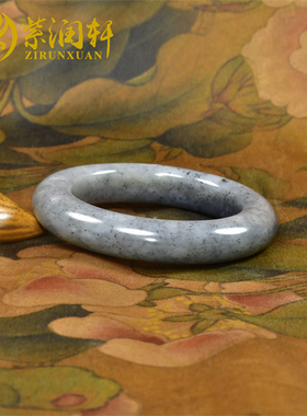 和田玉籽料青花手镯素面哑光