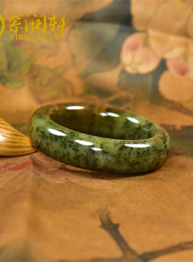 和田玉碧玉红沁皮手镯山流水