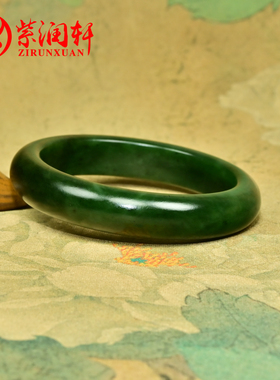 和田玉碧玉籽料手镯老菠菜绿玉镯