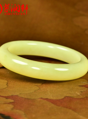和田玉黄玉手镯鸡油黄镯子若羌