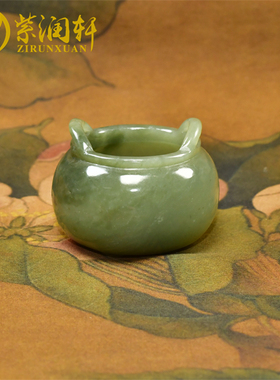 和田玉青白翠青籽料三足鼎香炉