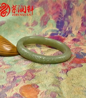 紫润轩新疆和田玉鸭蛋青籽料手镯祥云如意回纹聚秋梨皮58 8MM珍品