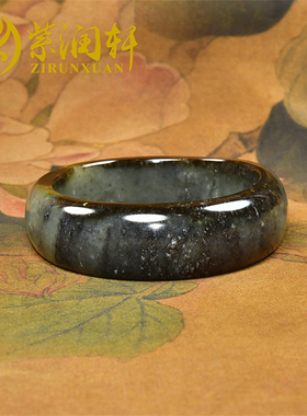 和田玉满皮水墨青花籽料手镯