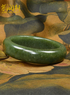 紫润轩和田玉青黄籽料手镯