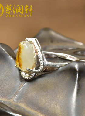 和田玉红皮白玉籽料戒指女款