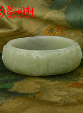 和田玉手镯暖青白貔貅兽面手镯