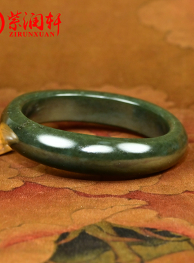 和田玉黑青籽料手镯满皮随形玉镯