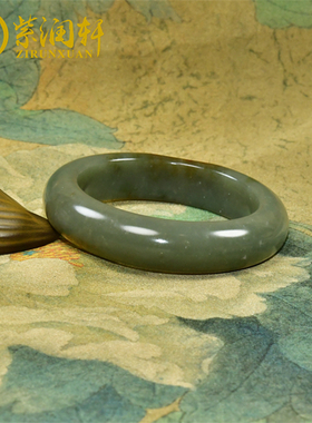新疆和田玉青玉手镯籽料聚枣红皮
