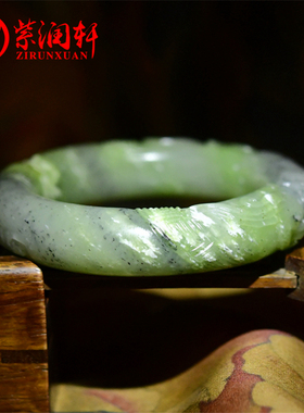 紫润轩新疆和田玉兽面手镯青花白底翠青54 3MM籽料三色肥厚款珍品